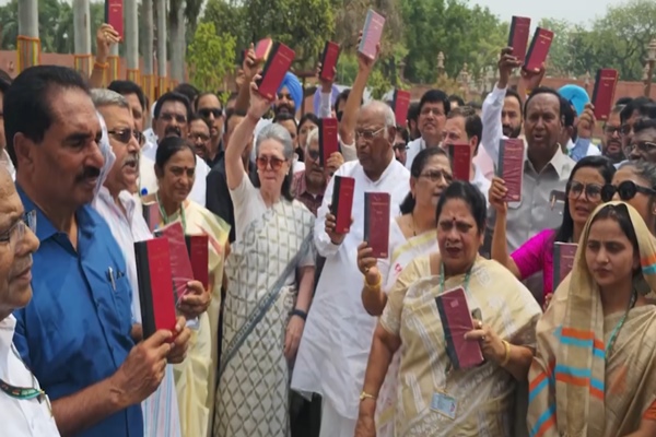 संसद परिसर में संविधान की प्रतियां लेकर पहुंचे कई विपक्षी दलों के सांसद