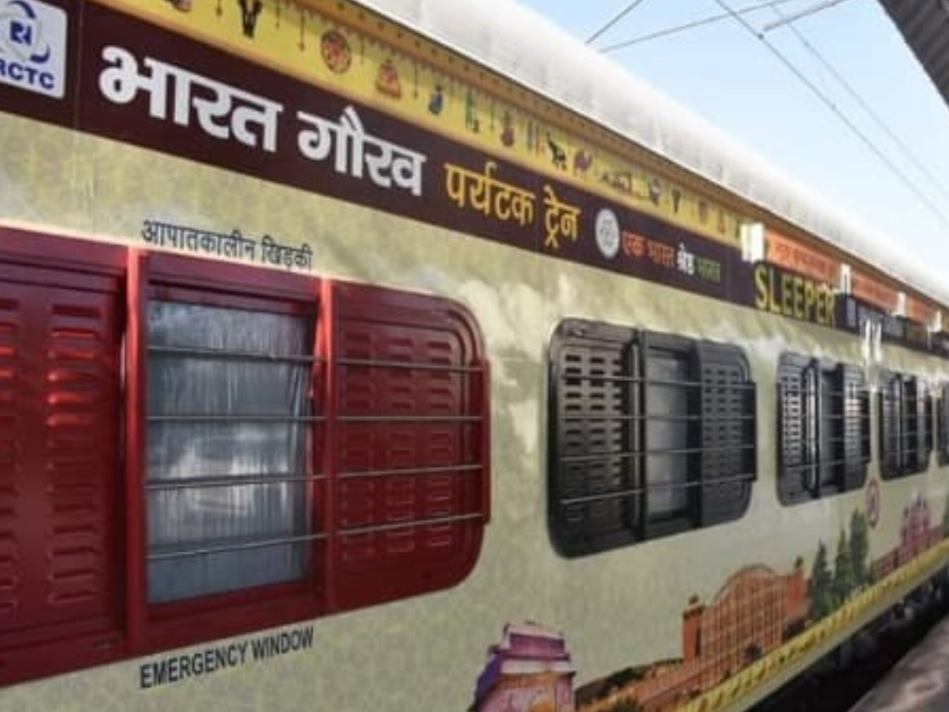 आईआरसीटीसी नौ जून को बेतिया से भारत गौरव ट्रेन का करेगा परिचालन