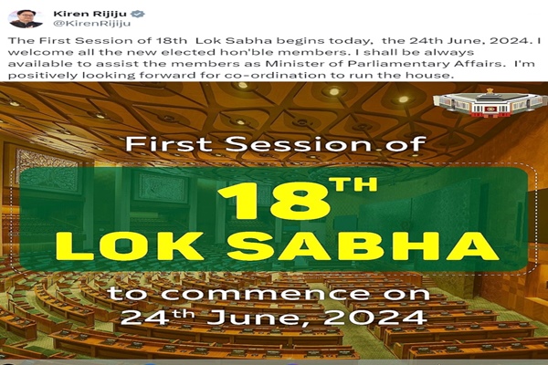संसदीय कार्य मंत्री किरेन रिजिजू ने आज से शुरू हो रहे 18वीं लोकसभा के सत्र में नव-निर्वाचित सदस्यों का स्वागत किया