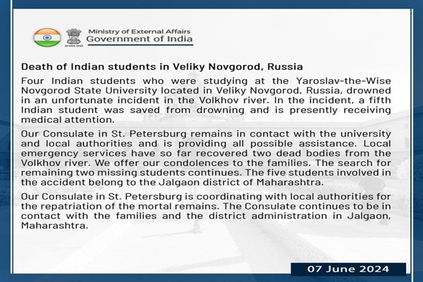 Four Indian students drowned in Volkhov River in Russia