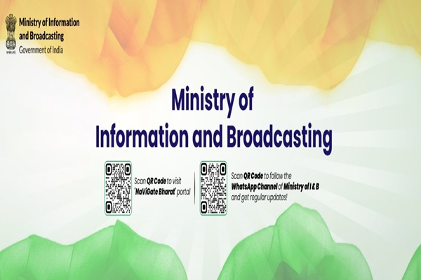 सूचना और प्रसारण मंत्रालय योग अभ्यास के लाभ के बारे में जागरूकता पैदा करने के लिए विभिन्न कार्यक्रमों का आयोजन करेगा