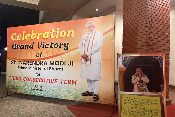 প্ৰধানমন্ত্ৰী মোদীৰ শপত গ্রহণ অনুষ্ঠানত উপস্থিত থাকিব নেপালৰ প্ৰধানমন্ত্রী পুষ্প কমল দাহাল