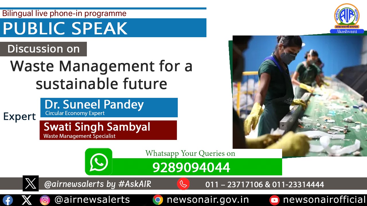 Public Speak