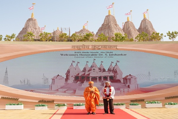 EAM To Inaugurate IDY Celebrations At Louvre Museum Abu Dhabi
