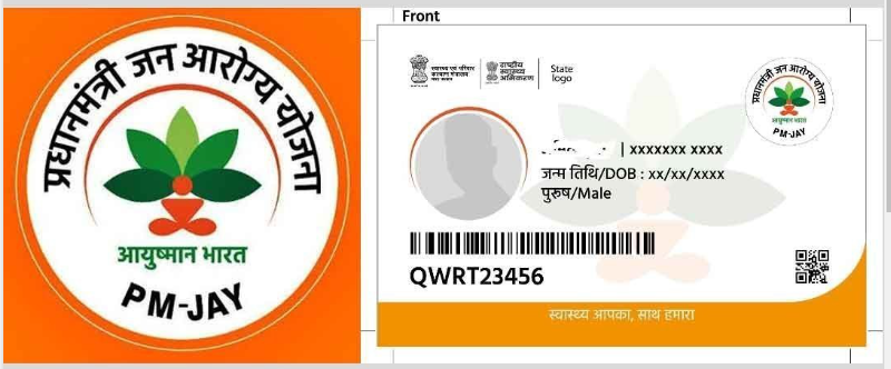 प्रदेश में एक महीने के अंदर एक करोड़ आयुष्मान कार्ड बनाने का लक्ष्य