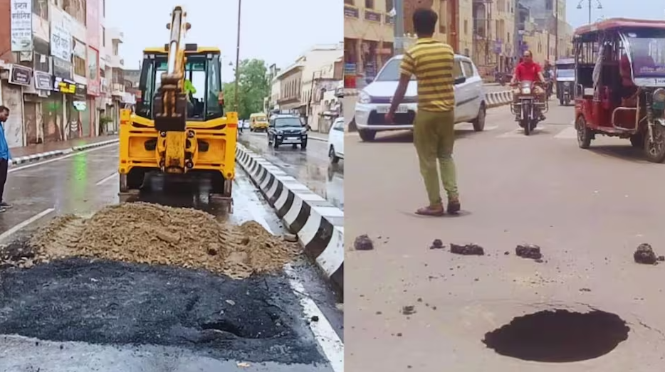 पहली बारिश में अयोध्या के रामपथ की कुछ जगहों पर सड़क धसने के मामले में प्रदेश सरकार ने सख्त