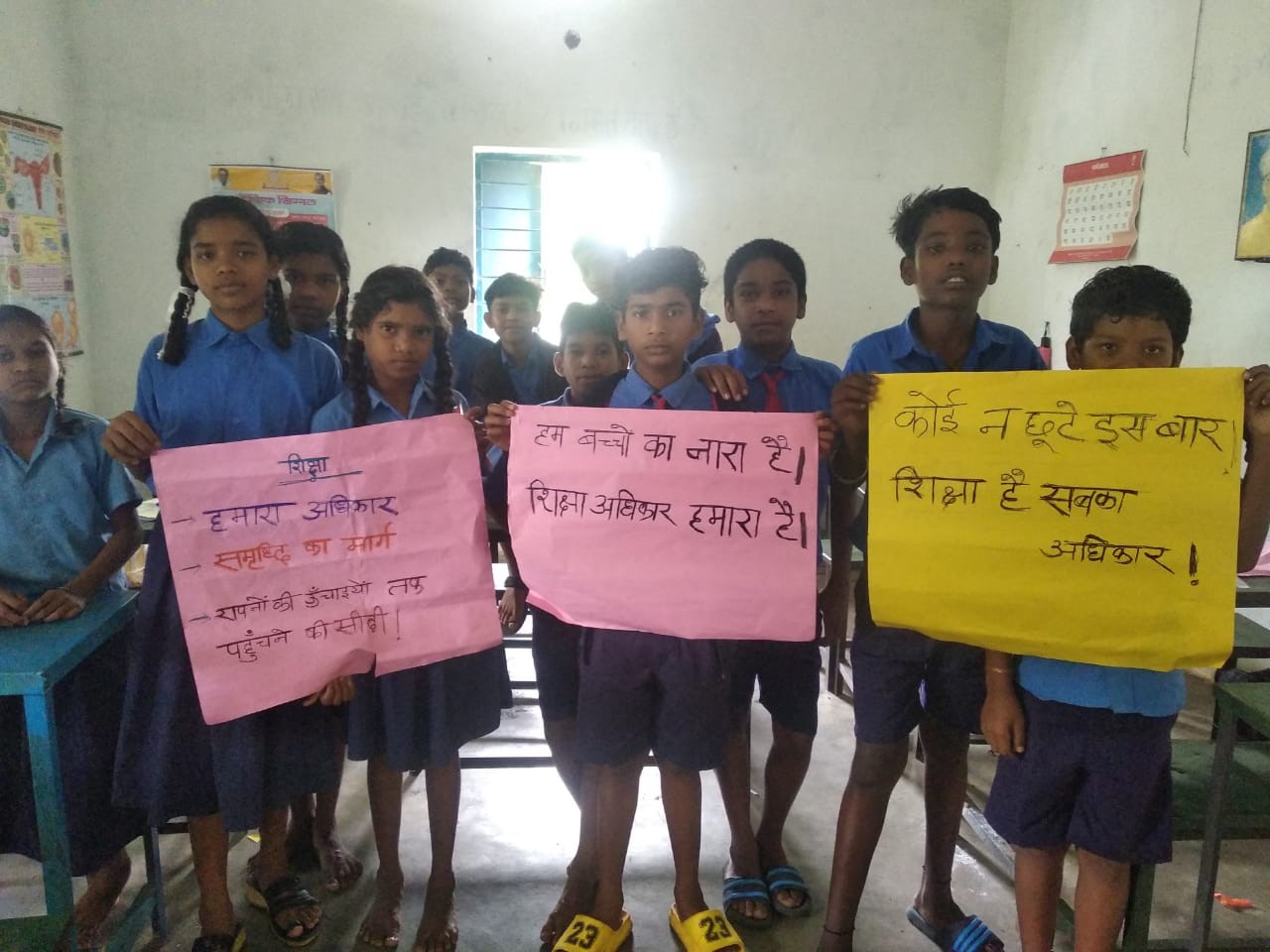 संपूर्णता अभियान के तहत छत्तीसगढ़ के कोंडागांव जिले के आकांक्षी विकासखंड माकड़ी में विभिन्न कार्यक्रम आयोजित किए जा रहे हैं