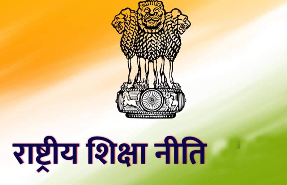 सभी शासकीय और निजी स्कूलों में एक सप्ताह तक शिक्षा सप्ताह का आयोजन किया जाएगा