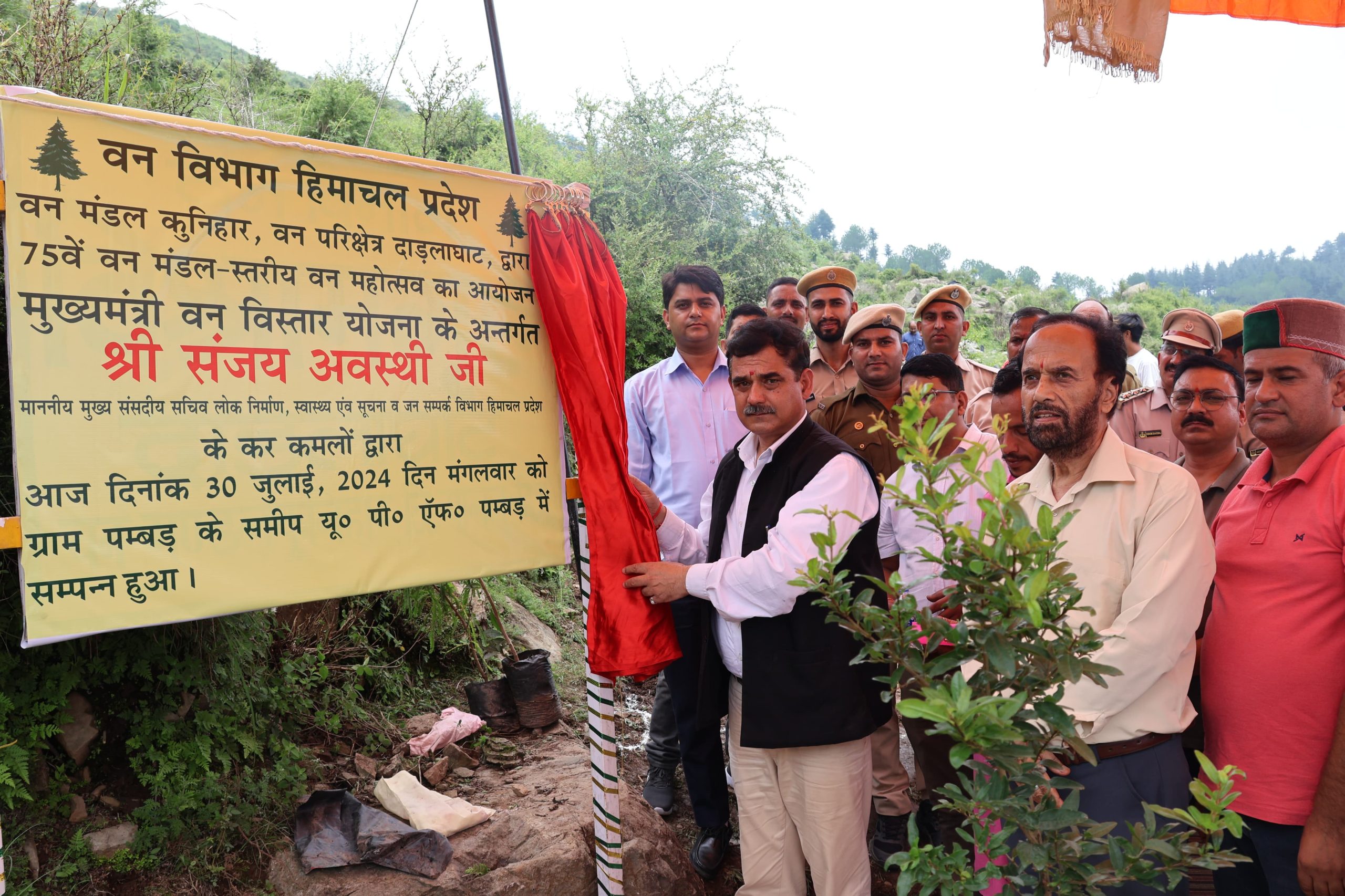 वृक्षारोपण वर्तमान का भविष्य के लिए एक बेहतरीन उपहारः संजय अवस्थी