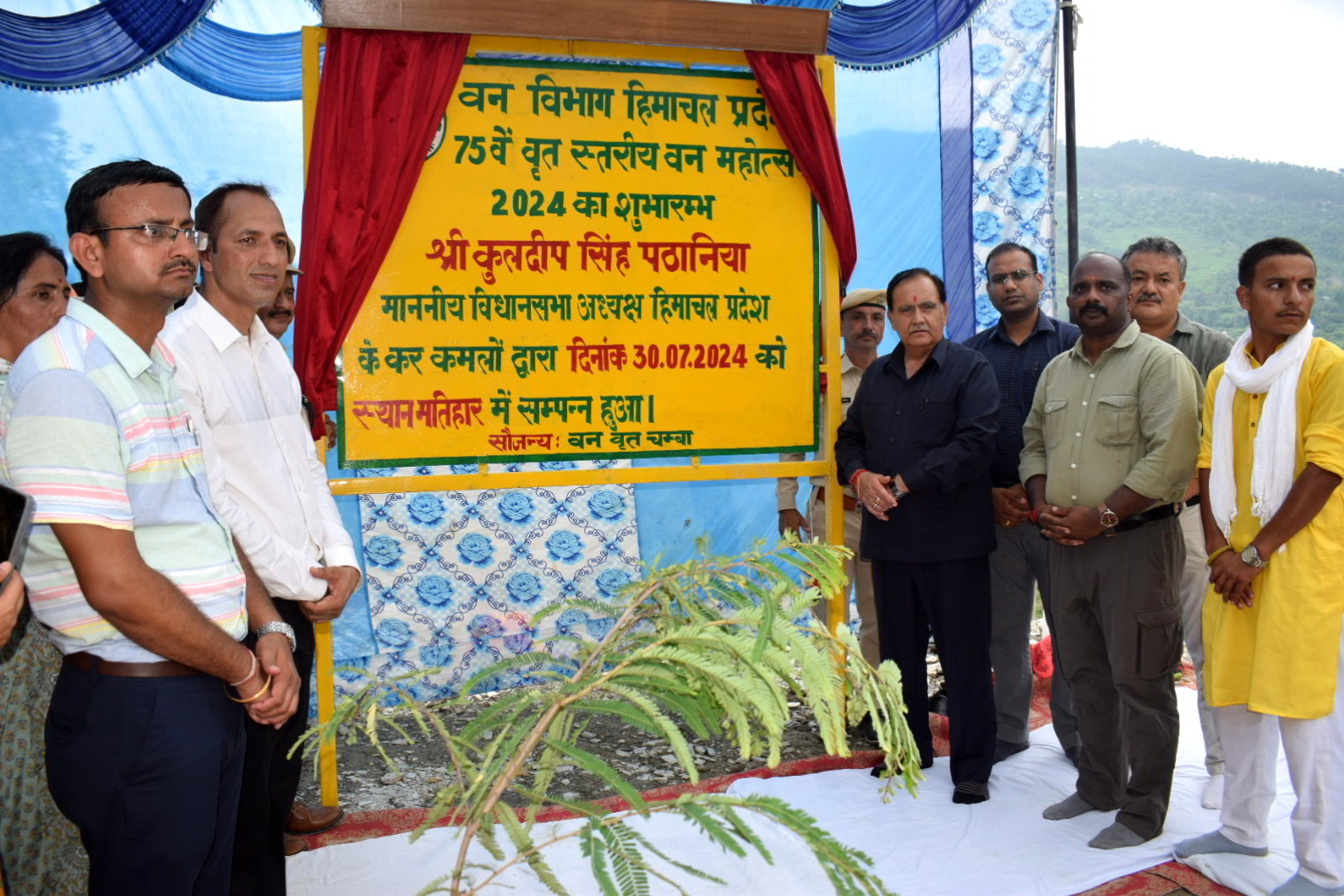 वन संपदा के संरक्षण एवं संवर्धन में जन सहभागिता महत्वपूर्णः विधानसभा अध्यक्ष