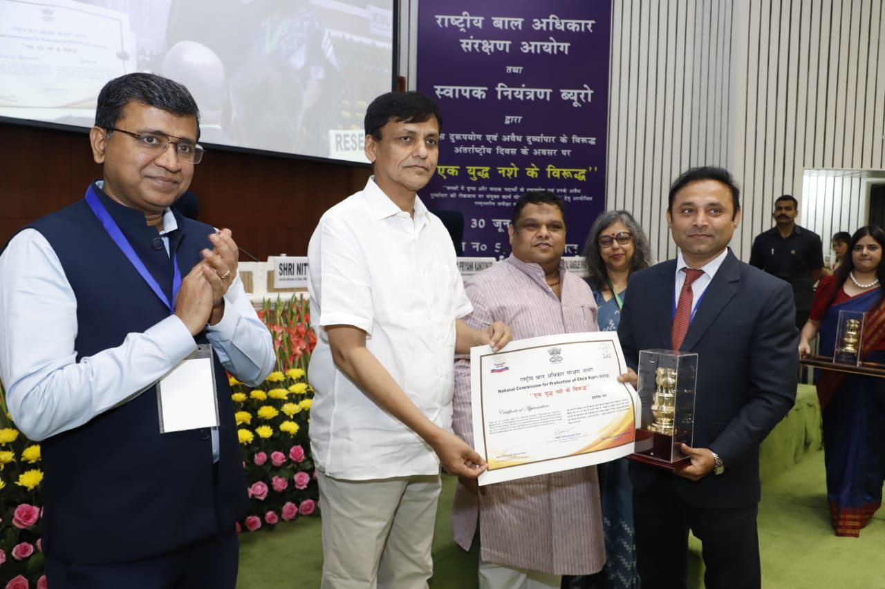 भागलपुर जिले को राष्ट्रीय बाल अधिकार संरक्षण आयोग की ओर से सर्वश्रेष्ठ प्रदर्शन करने वाले जिले को पुरस्कार प्रदान किया गया