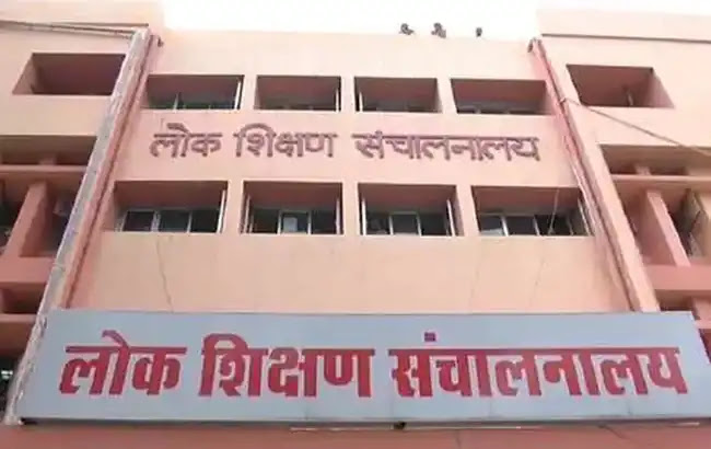 लोक शिक्षण संचालनालय द्वारा 1 अगस्त से सभी विकासखंड शिक्षा अधिकारी कार्यालयों में और 12 अगस्त से सभी शैक्षणिक तथा प्रशासनिक कार्यालयों में अवकाश प्राप्ति और स्वीकृति की प्रक्रिया ऑनलाइन पोर्टल के माध्यम से की जाएगी