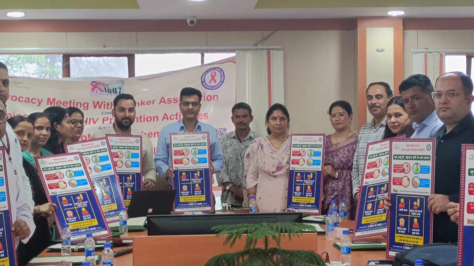 हिमाचल प्रदेश राज्य एड्स नियंत्रण समिति की बैंकर्स एसोसिएशन के साथ बैठक