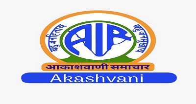 आकाशवाणी के साप्ताहिक कार्यक्रम ‘पब्लिक स्‍पीक’ में आज “राष्‍ट्रीय डायरिया रोकथाम अभियान-2024” पर होगी परिचर्चा