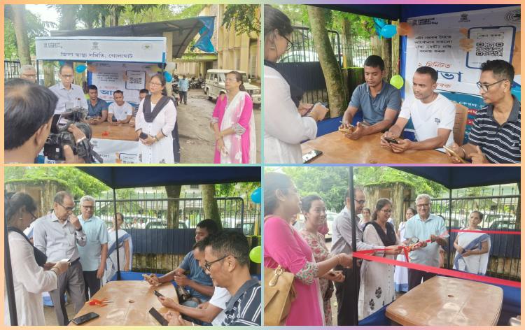 আয়ুষ্মান ভাৰত হেল্থ একাউণ্ট সৃষ্টি কৰাৰ উদ্দেশ্যে গোলাঘাট জিলা আয়ুক্তৰ কাৰ্যালয়ত অস্থায়ী শিবিৰ মুকলি