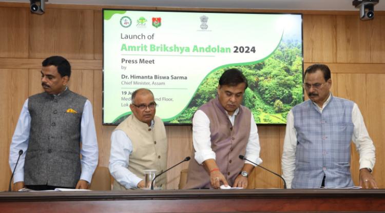 অমৃত বৃক্ষ আন্দোলন টু পইণ্ট জিৰো এপ মুখ্যমন্ত্রী হিমন্ত বিশ্ব শৰ্মাৰ মুকলি