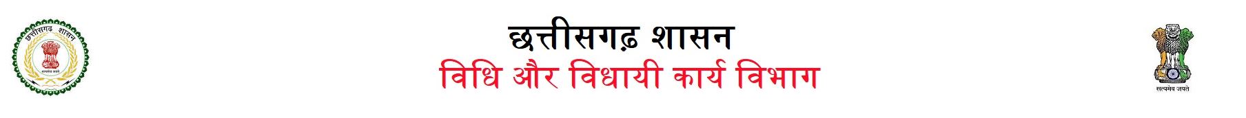 न्यायालयों में कार्यरत जजों के लिए नया नियम लागू