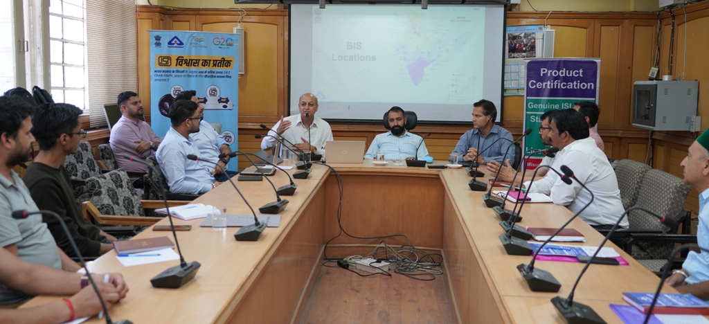 भारत मानक ब्यूरो द्वारा उपायुक्त कार्यालय के सभागार में एक दिवसीय कार्यशाला का आयोजन किया गया