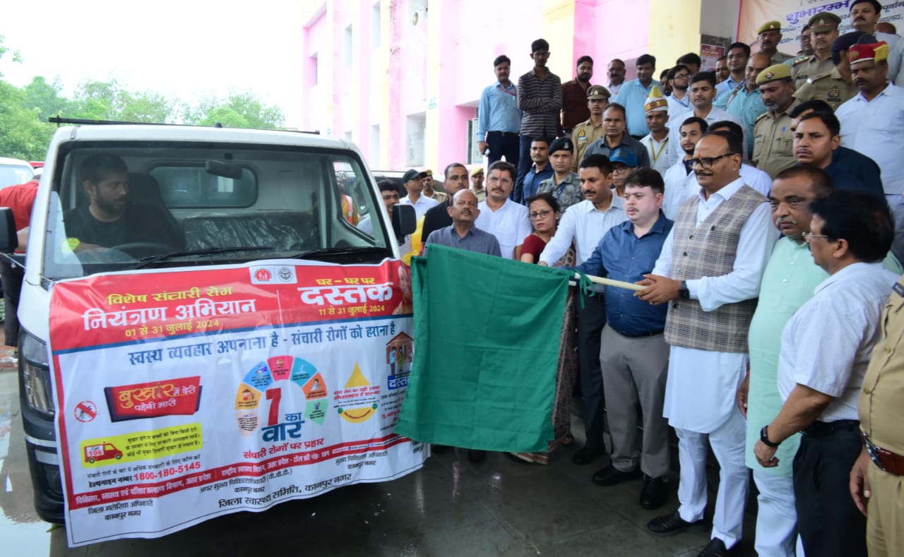 उपमुख्यमंत्री बृजेश पाठक ने कानपुर के काशीराम संयुक्त चिकित्सालय से विशेष संचारी रोग नियंत्रण एवं दस्तक अभियान का शुभारम्भ किया