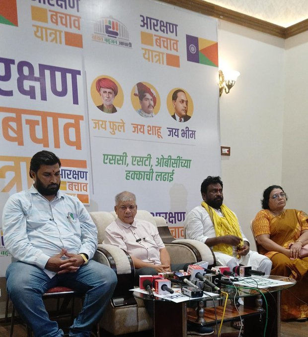 वंचित बहुजन आघाडीची २५ जुलैपासून आरक्षण बचाव यात्रा