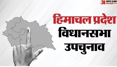प्रदेश में 10 जुलाई को होने वाले उपचुनाव के लिए आज प्रचार का आखिरी दिन है