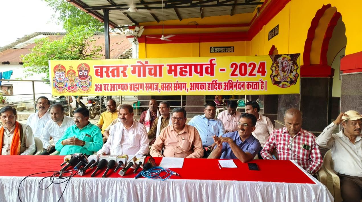 बस्तर में 22 जून से शुरू हुए गोंचा महापर्व के तहत शनिवार को नेत्रोत्सव पूजा विधान की रस्म निभाई जाएगी