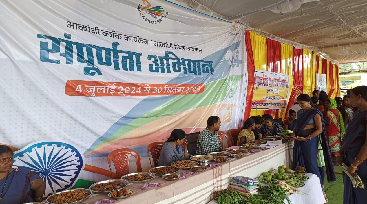 संपूर्णता अभियान के तहत कोंडागांव जिले में स्वास्थ्य विभाग का प्रशिक्षण सह समीक्षा कार्यक्रम आयोजित किया गया