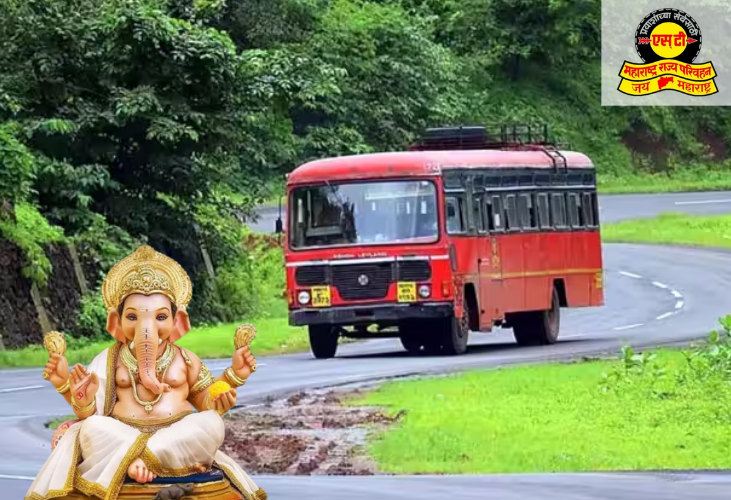 गणेशोत्सवासाठी कोकणात जाणाऱ्या चाकरमान्यांसाठी आनंदाची बातमी !