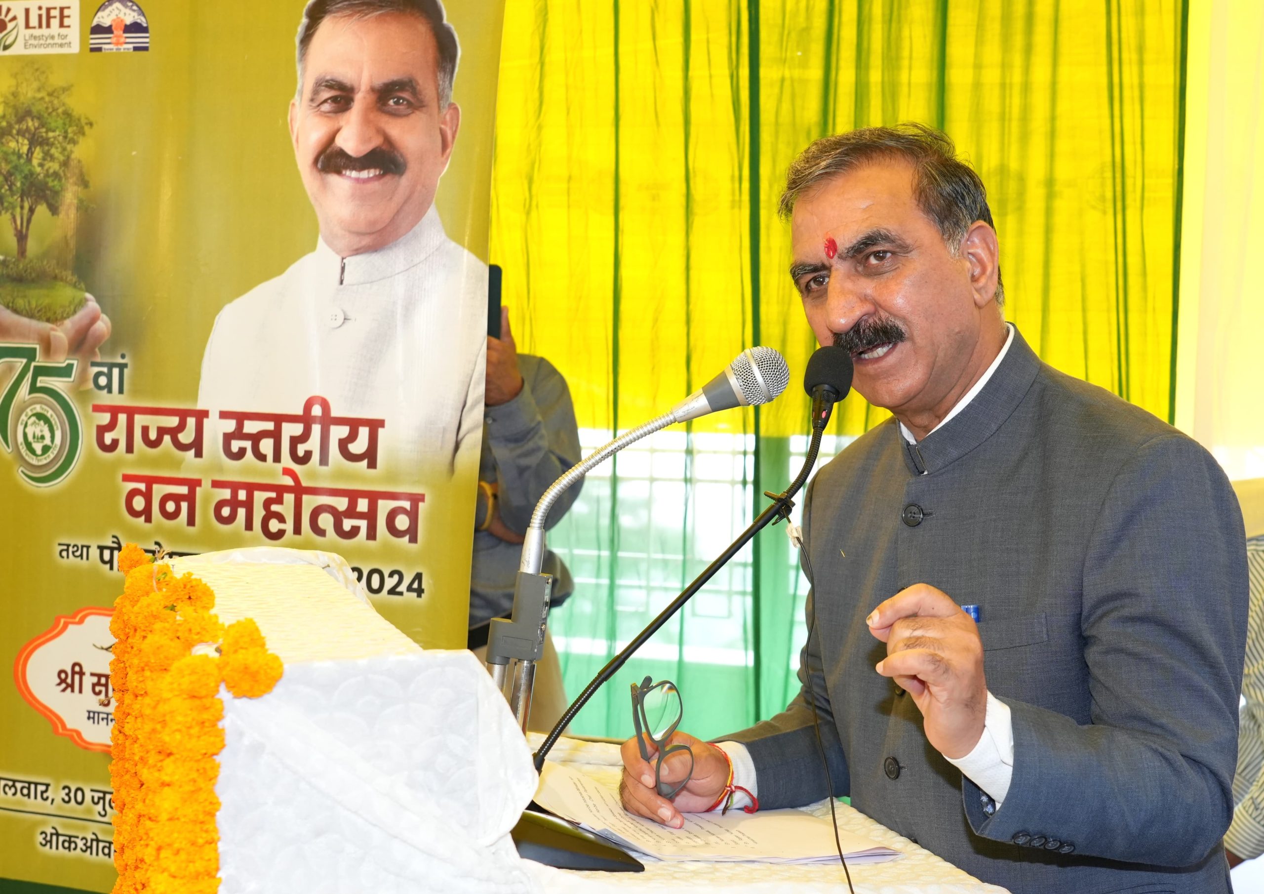 मुख्यमंत्री ने 75 वें राज्य स्तरीय वन महोत्सव का शुभारम्भ किया