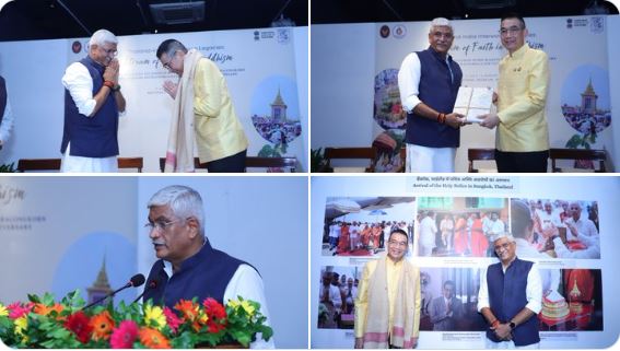 केंद्रीय संस्कृति मंत्री गजेंद्र सिंह शेखावत ने थाईलैंड-भारत इंटरवॉवन लिगेसीज़: स्ट्रीम ऑफ फेथ इन बौद्धिज्म फोटो प्रदर्शनी का उद्घाटन किया