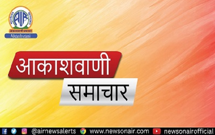 सेना प्रमुख जनरल उपेन्द्र द्विवेदी ने जम्मू-कश्मीर के डोडा जिले में आतंकरोधी अभियान में शहीद हुए जवानों के प्रति संवेदना व्यक्त की