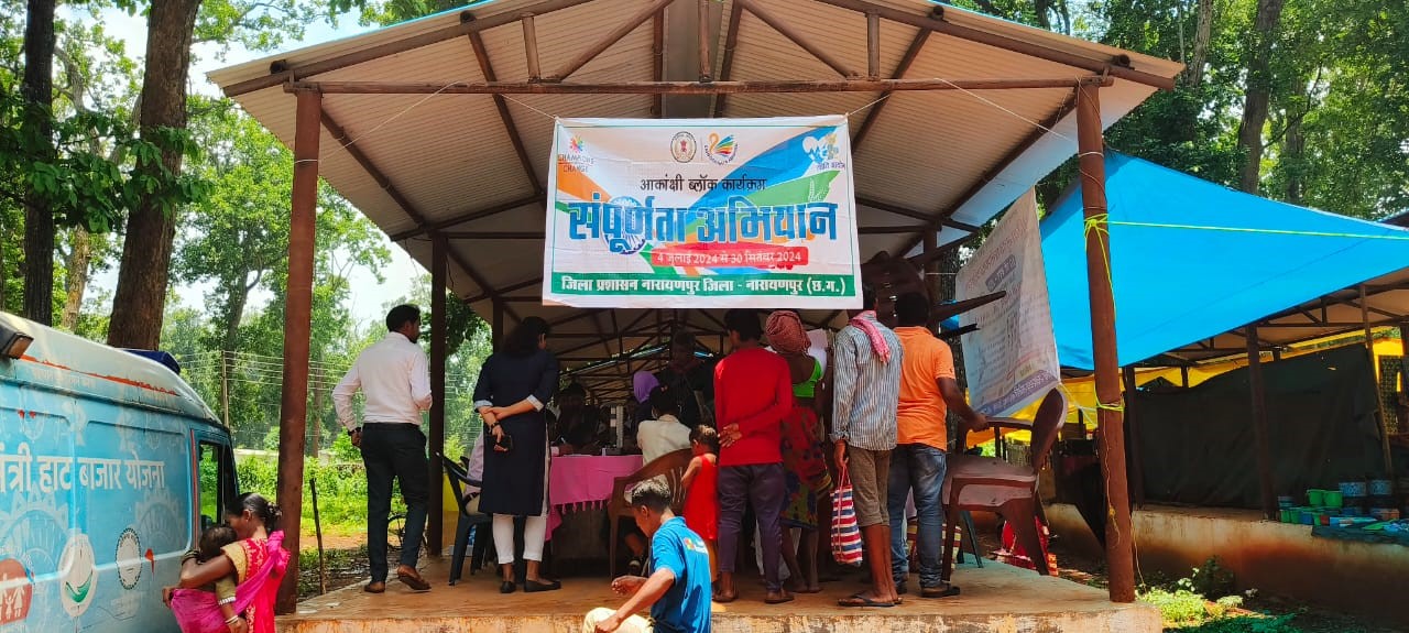 नारायणपुर में स्वास्थ्य शिविर का आयोजन किया गया