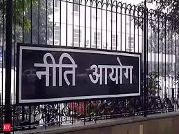 नीती आयोगाच्या संपूर्णता अभियानाला देशभरात सुरुवात