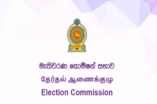 EC of Sri Lanka issues notice regarding postal ballot for upcoming Presidential Elections