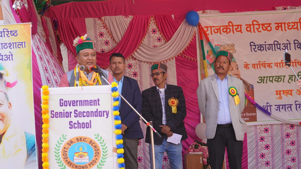 राजस्व मंत्री जगत सिंह नेगी ने किन्नौर जिला के राजकीय वरिष्ठ माध्यमिक पाठशाला रिकांगपिओ के वार्षिक पारितोषिक वितरण समारोह में बतौर मुख्य अतिथि शिरकत की
