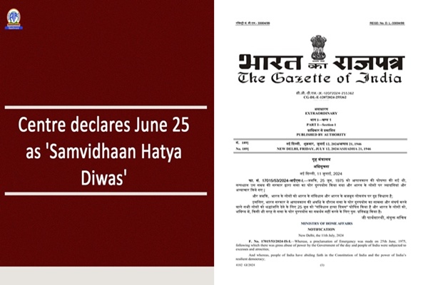 केंद्र सरकार ने हर साल 25 जून को ‘संविधान हत्या दिवस’ के रूप में मनाने का फैसला किया