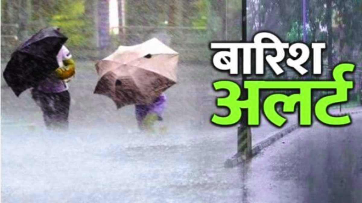 मौसम विभाग ने आगामी 24 घंटों के दौरान प्रदेश के कई हिस्सों में भारी वर्षा होने की संभावना जताई है