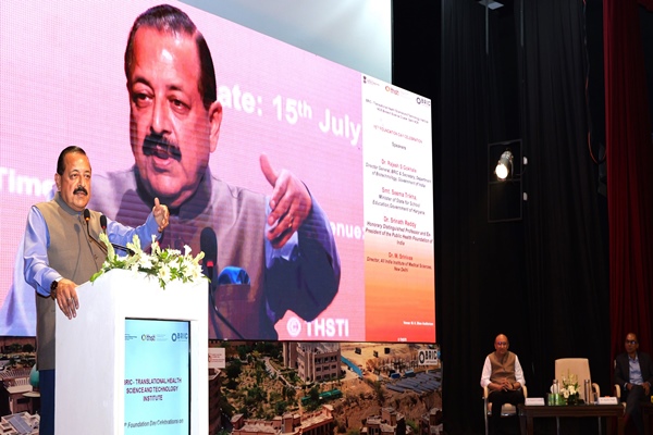 फरीदाबाद येथे प्री क्लिनिकल नेटवर्क सुविधेचे राज्यमंत्री डॉ जितेंद्र सिंह यांच्या हस्ते उद्घाटन