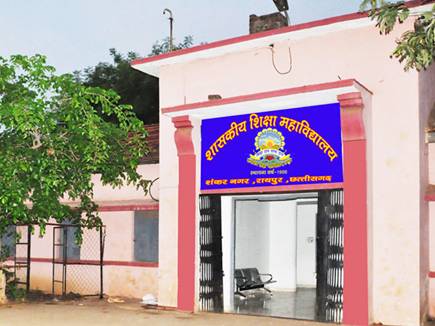 रायपुर के शंकर नगर स्थित शासकीय शिक्षा महाविद्यालय में सत्र 2024-26 के लिए एम.एड. और बी.एड. में प्रवेश के लिए आवेदन की प्रक्रिया 1 अगस्त से शुरू
