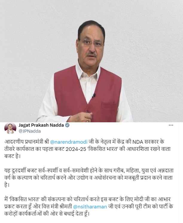 First budget of Modi 3.0 govt stands as a testament to India’s inclusive growth, sustainable development, economic resilience: JP Nadda