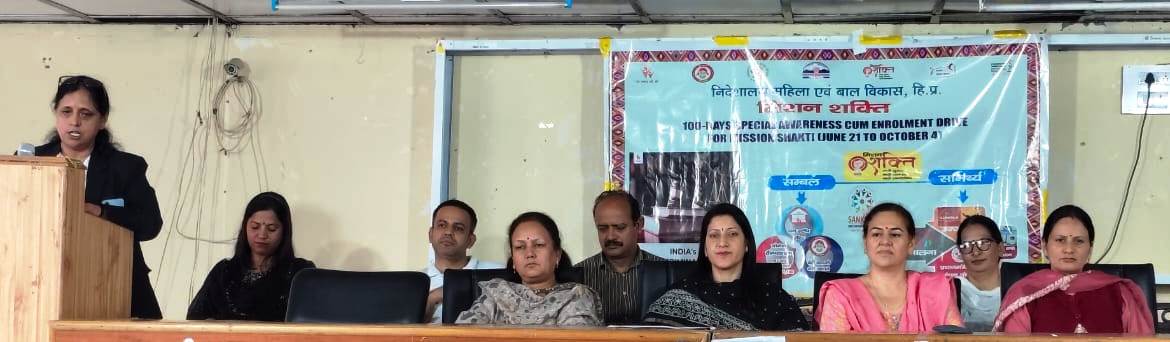 महिला एवं बाल विकास विभाग के अंतर्गत मिशन शक्ति के तहत  राजकीय आईटीआई चौड़ा मैदान शिमला में भारतीय न्याय संहिता पर शिविर आयोजित