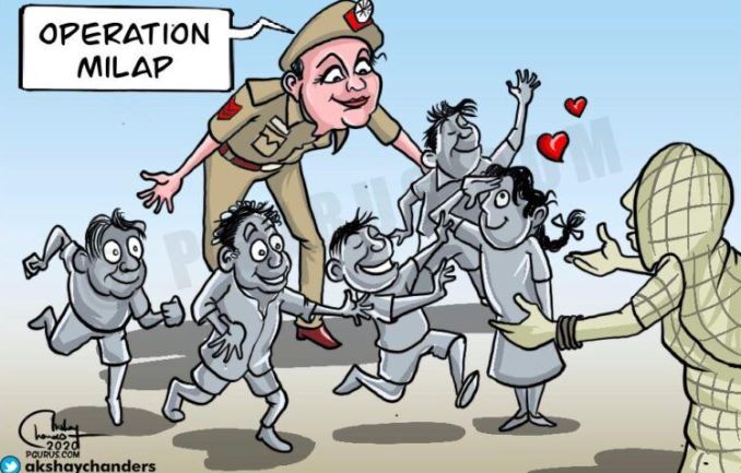 दिल्ली पुलिस ने ऑपरेशन मिलाप के तहत पांच साल की एक बच्‍ची को उनके परिवार से मिलवाया