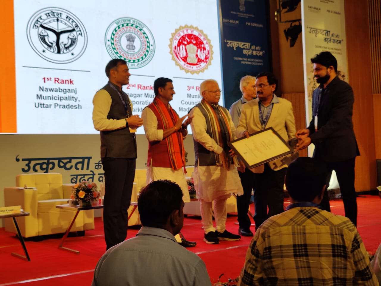 छत्तीसगढ़ को दीनदयाल अंत्योदय योजना-राष्ट्रीय शहरी आजीविका मिशन में उत्कृष्ट कार्यों के लिए नई दिल्ली में पांच राष्ट्रीय पुरस्कारों से नवाजा गया