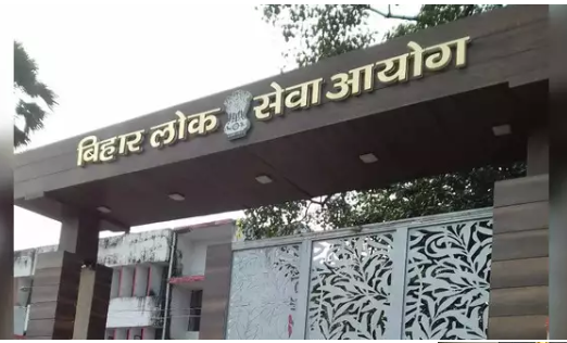 बिहार लोक सेवा आयोग ने 21 परीक्षाओं का संशोधित कैलेंडर जारी किया