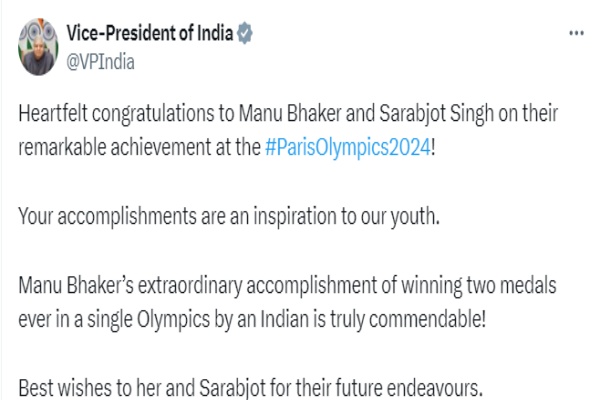 उपराष्ट्रपति ने मनु भाकर और सरबजोत सिंह को पेरिस ओलंपिक 2024 में कांस्य पदक जीतने पर बधाई दी