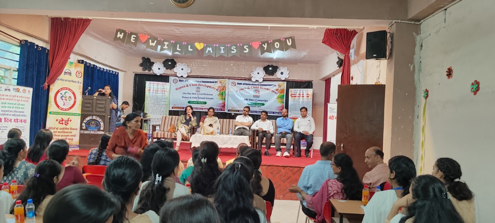 मण्डी जिला में मिशन शक्ति के अन्तर्गत 100 दिनों के विशेष जागरूकता अभियान के तहत बीएड कॉलेज नेरचौक में 1 दिवसीय जिला स्तरीय शिविर का आयोजन किया गया