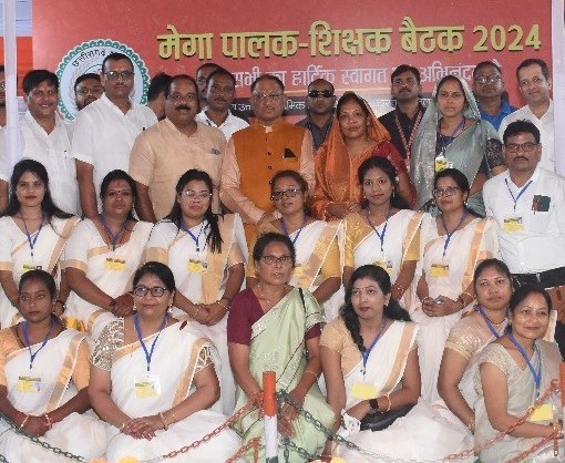 छत्तीसगढ़ में मेगा पालक-शिक्षक मीटिंग का आयोजन किया जा रहा है