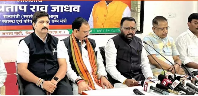 केंद्रीय स्वास्थ्य और परिवार कल्याण राज्यमंत्री प्रतापराव जाधव आज छत्तीसगढ़ के दौरे पर रहे