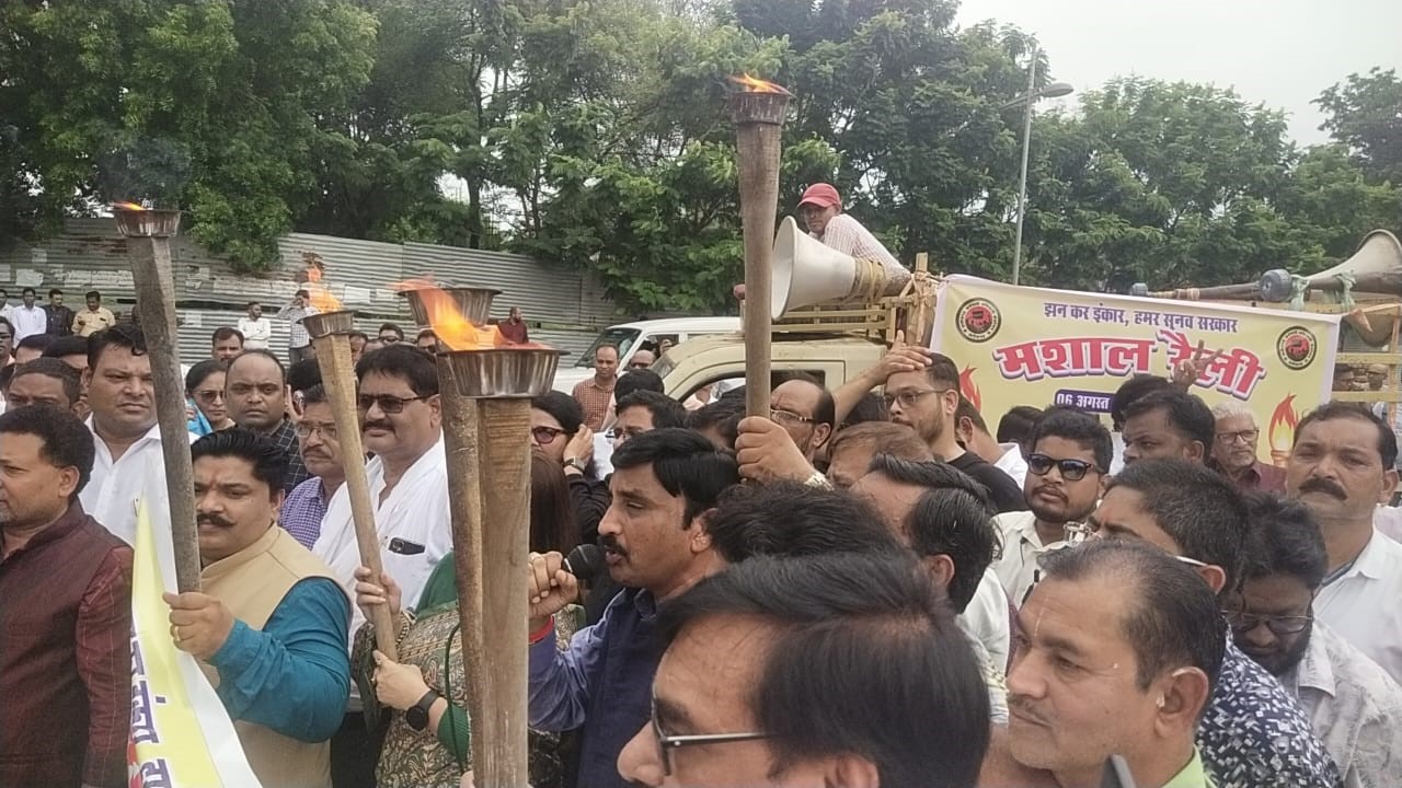 कर्मचारी अधिकारी फेडरेशन ने आज इंद्रावती भवन से मंत्रालय तक मशाल चेतना रैली निकाली