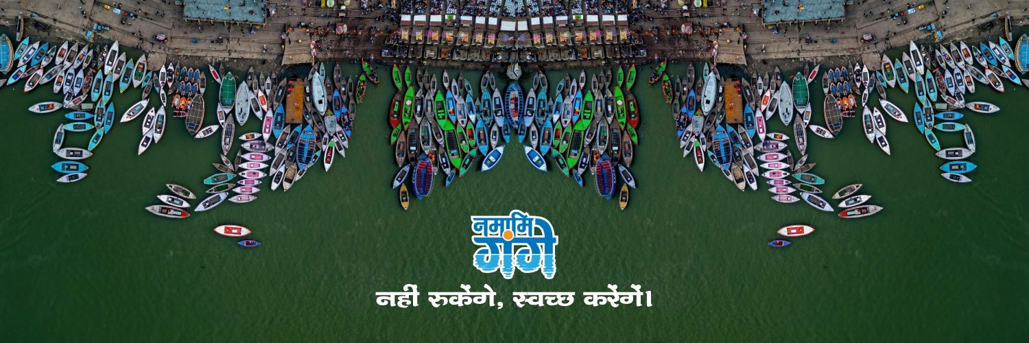 राष्ट्रीय स्वच्छ गंगा मिशन की 56वीं कार्यकारी समिति बैठक में 265 करोड़ रुपये की 9 परियोजनाओं को मंजूरी दी गई